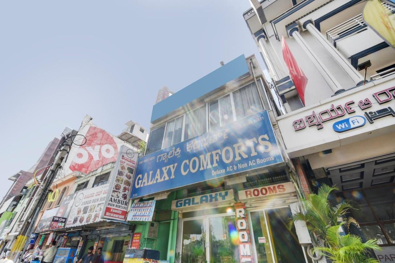 Spot On 74228 Galaxy Comforts Hotel Narasimharaja Puram Exterior photo